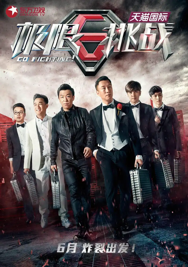 编辑精选纪录片《我们的星球》壮丽自然风光