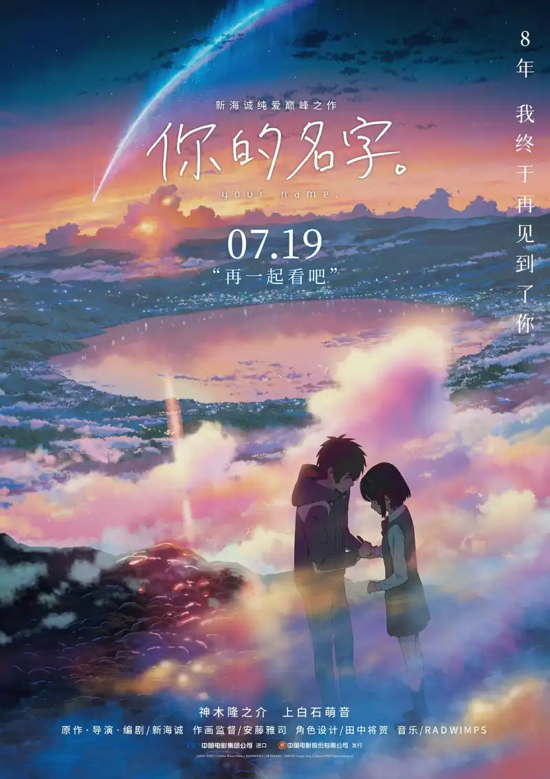 国产剧《漫长的季节》剧照，范伟与秦昊在东北街头
